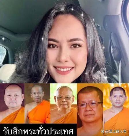 最专业的配资公司 多名泰国高僧因不雅视频被勒令还俗 丑闻持续发酵